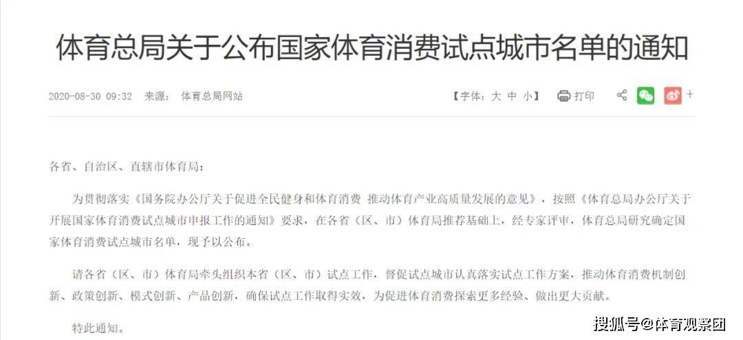 2025精准澳门和香港资料免费大全.全面释义、解释与落实