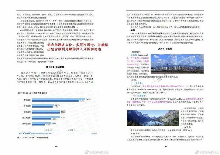 2025全年资料免费大全,全面释义、解释与落实