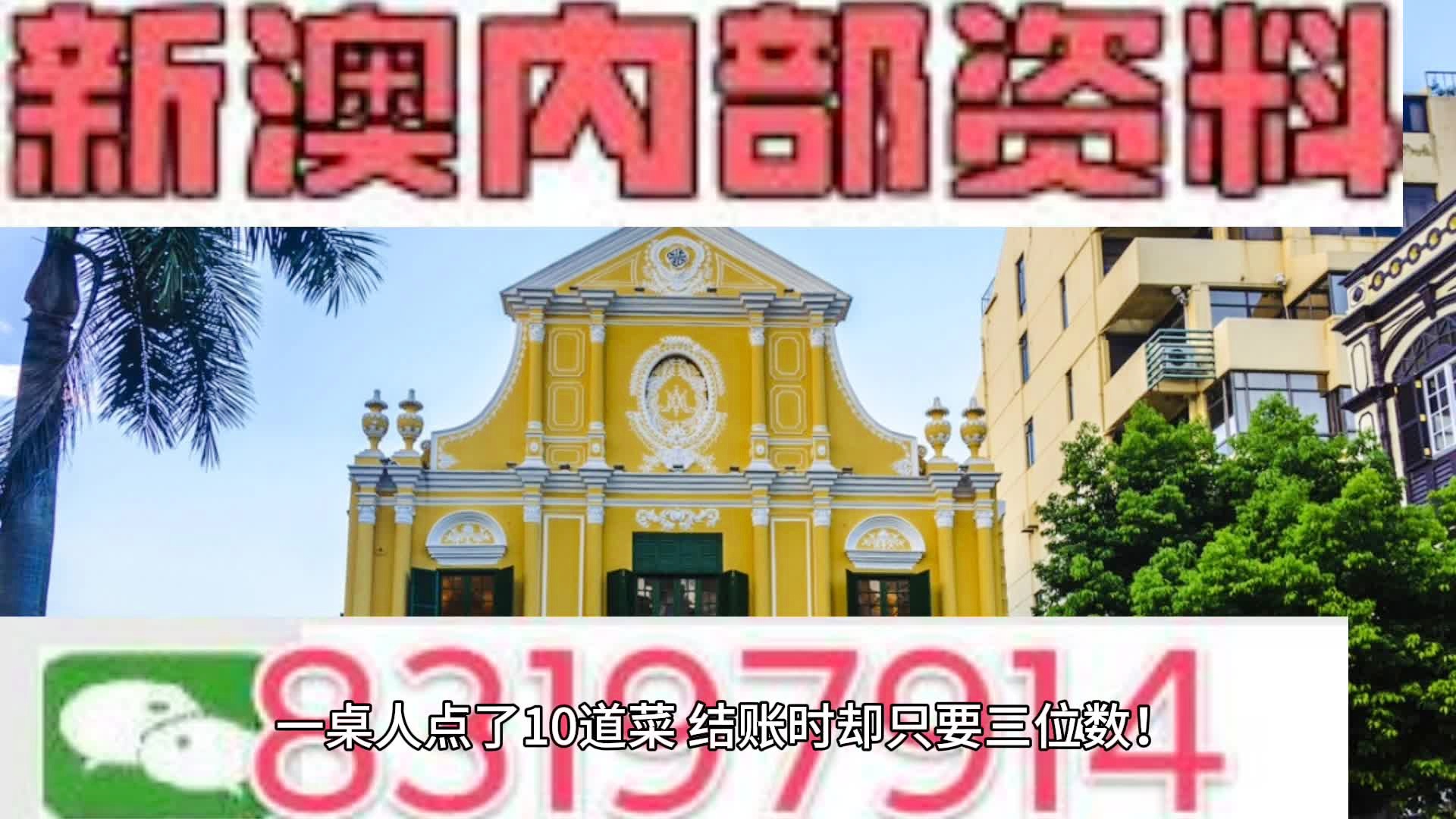 2025新澳门精准免费大全168,全面释义、解释与落实