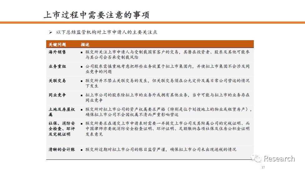 2025新澳和香港天天资料大全的全面释义、解释与解答
