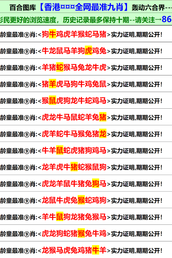 2025澳门和香港正版免费全年资料大全旅游团