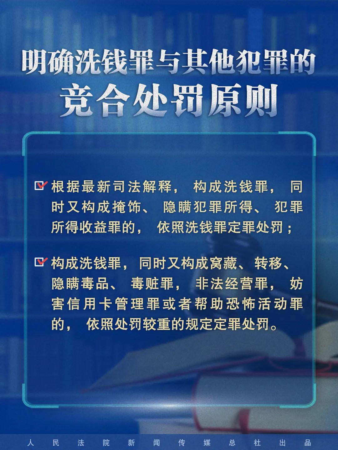 新澳门天天免费精准的全面释义、解释与落实