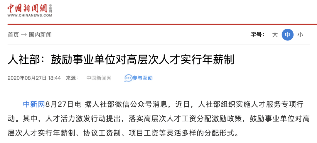 新澳门天天免费精准大全2025,全面释义、解释与落实与警惕虚假宣传