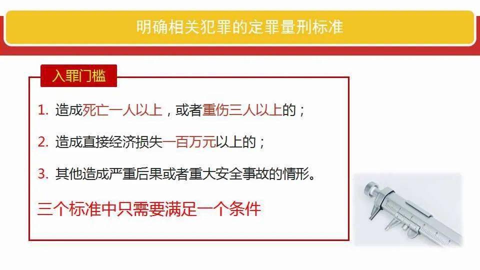 2025今晚必出三肖,全面释义、解释与落实