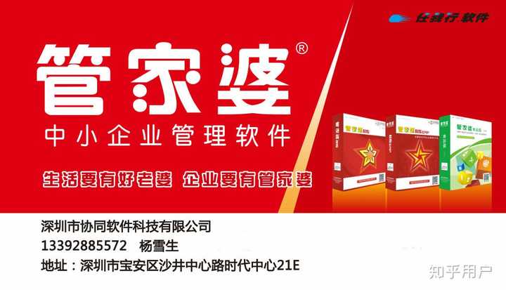 管家婆必出一中一特,全面释义、解释与落实