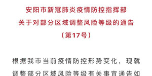 2025新奥资料正版大全与警惕虚假宣传-全面释义、解释和落实
