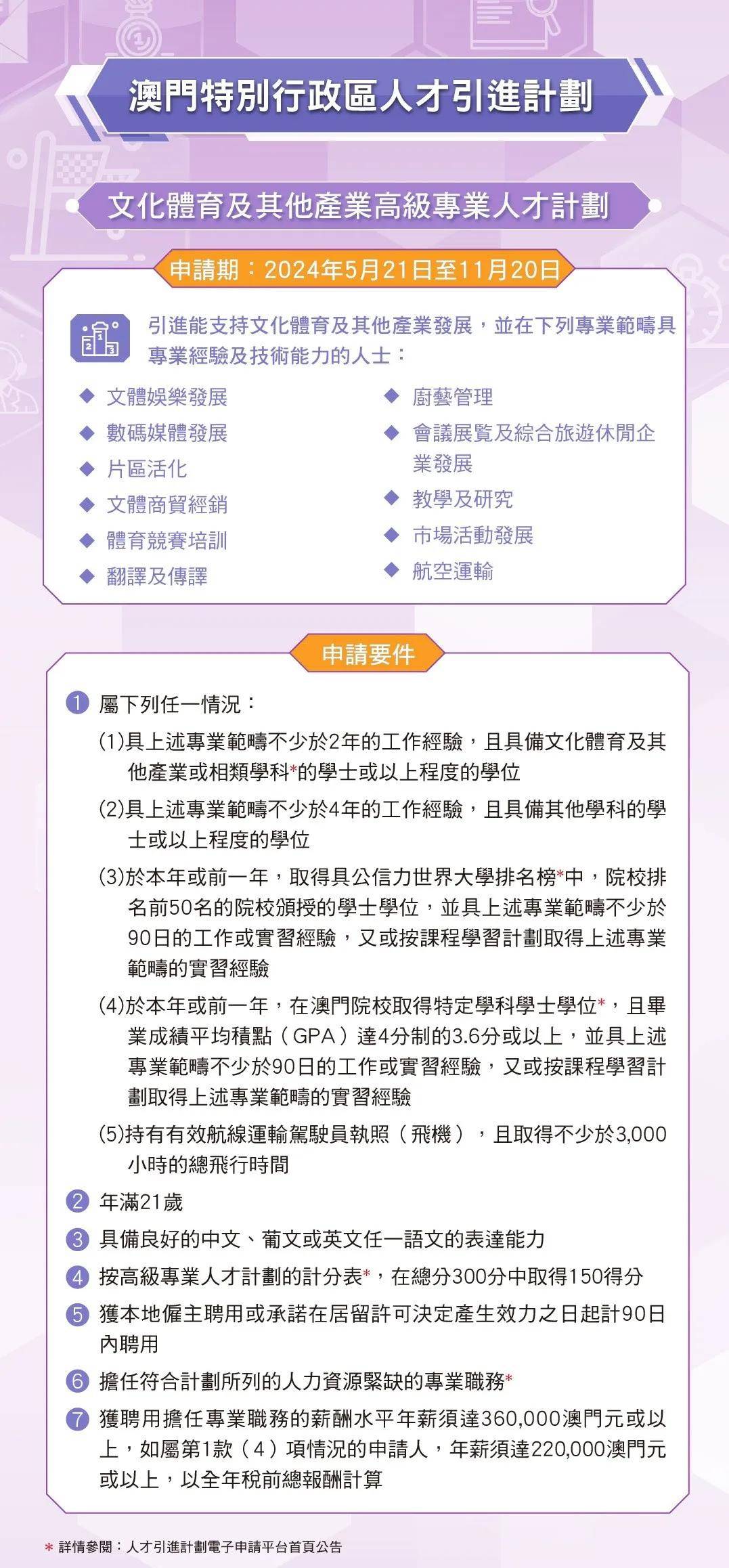 2025新澳和香港精准正版免費資料,全面释义、解释与落实与警惕虚假宣传