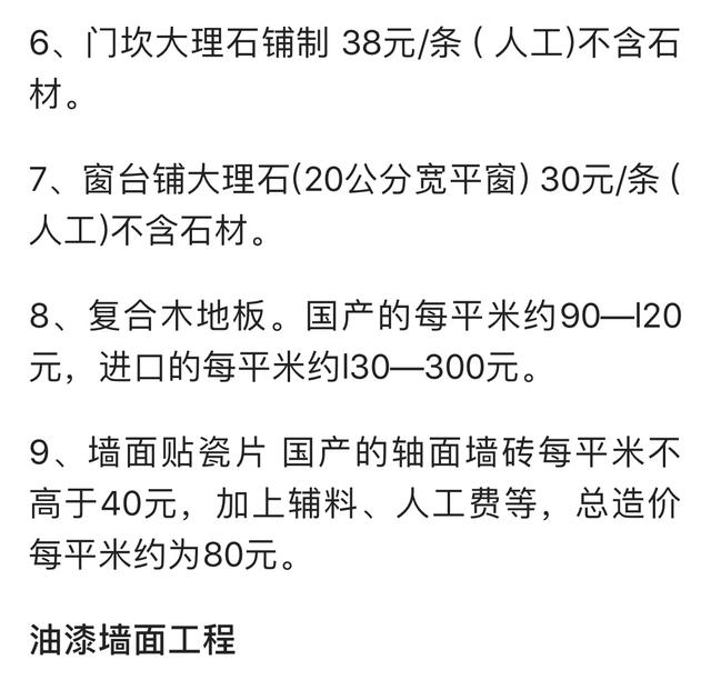 2025新澳最新版精准特,详细解答、解释与落实