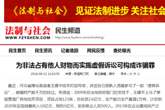2025年澳彩免费资料,全面释义、解释与落实与警惕虚假宣传