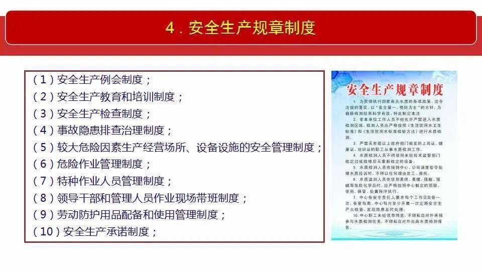 2025澳门正版免费资本,全面释义、解释与落实